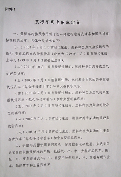 株洲市奇跡報(bào)廢汽車回收拆解有限責(zé)任公司,株洲報(bào)廢汽車回收,株洲農(nóng)機(jī)報(bào)廢回收,廢舊金屬回收