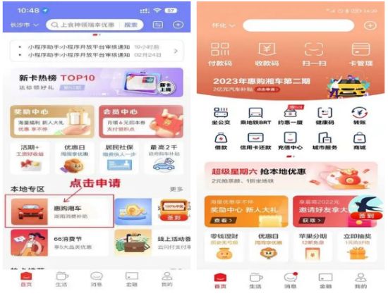 株洲市奇跡報廢汽車回收拆解有限責(zé)任公司,株洲報廢汽車回收,株洲農(nóng)機(jī)報廢回收,廢舊金屬回收